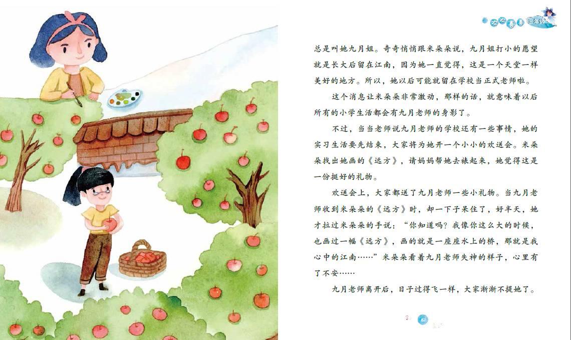 琼崖纵队副司令秘密渡海，忽有陌生商人蹊跷来访，难道泄密了？