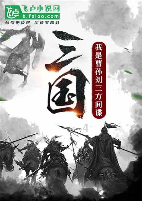 王者模拟战2023最无解阵容最新游戏画面