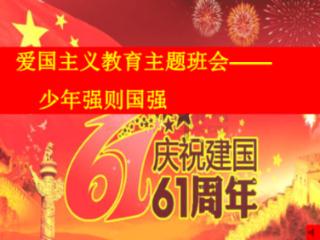 豪能股份(603809.SH)汽车用精密行星减速器部分零件已取得国内某知名新能源汽车厂商相关定点并实现量产