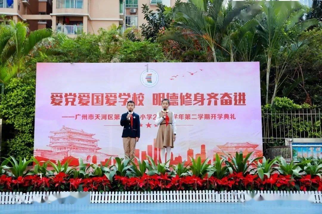 中国人民站起来了的优秀品质是什么？游戏画面